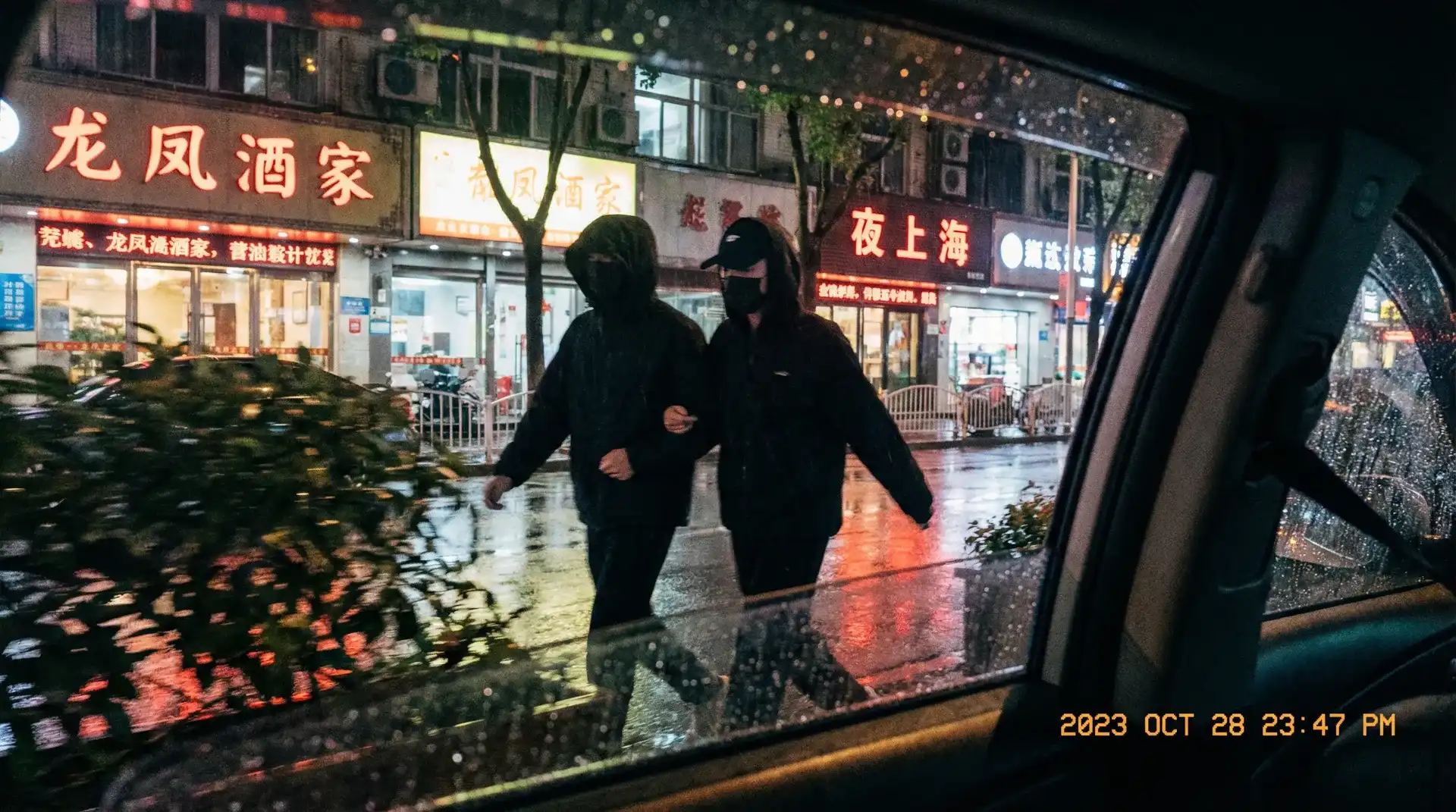 韩国电影禁止的爱完整版在线观看 - 顶流明星深夜密会现场抓拍照片
